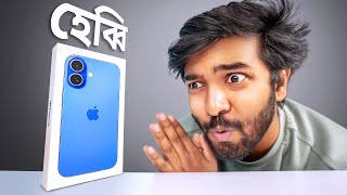 iPhone 16 বাংলা Unboxing [upl. by Templa]