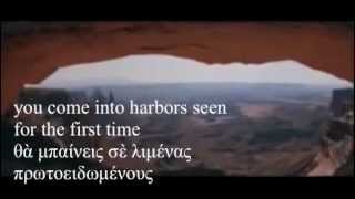 Ithaca by Cavafy  ELINIKOORG English amp Greek subtitles [upl. by Pacificas]