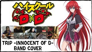 【ハイスクールD×D OP】Trip innocent of D【コラボしました】 [upl. by Usanis924]