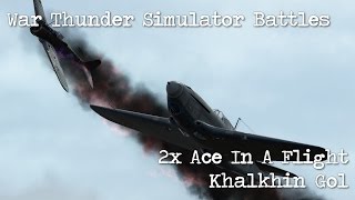 War Thunder  Simulator Battles  Khalkhin Gol 2x Ace In A Flight [upl. by Synned800]