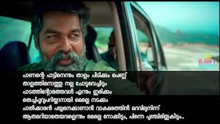 Pandu Paadavarambathiloode…Karaoke Song ♩ ♪ ♫ ♬ ♭ ♮ ♯ Joseph [upl. by Dail]