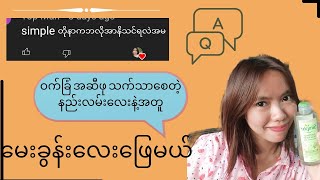 Simple toner review  Answer the question myanmar Simple toner review skincare beauty [upl. by Willner870]