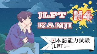 JLPT N4 KANJI PRACTICE [upl. by Ahsiret]