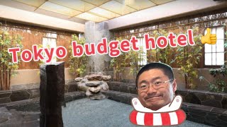 Budget hot spring hotel in central Tokyo Dormy Inn Ikebukuro 东京温泉旅馆 [upl. by Yenwat]