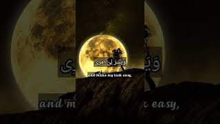 BEST DUA FOR EXAMS AND CONFIDENCEMUSA AS  KI DUARABBISH RAHLI SADRI WA YASSIRLI AMRI best dua [upl. by Ray]