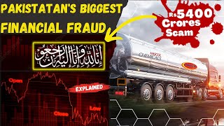 HASCOL Scam  5400 Crores  Pakistans Biggest Financial Fraud  Explained in Hindi amp Urdu [upl. by Sesom]