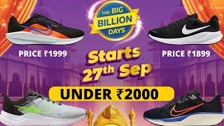 Best Nike Shoes Deal in Flipkart Big Billion Days 2024  Nike Shoes under 2000 [upl. by Peh556]