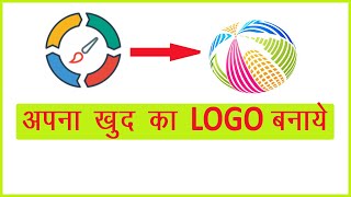 How to download and install eximioussoft logo designer pro  eximioussoft pro installation [upl. by Lole41]