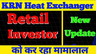 KRN Heat Exchanger IPO Review 108 Listing Gain संभावित  Full Analysis amp GMP Update stockmarket [upl. by Yrrap]