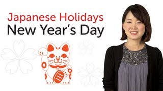 Learn Japanese Holidays  New Years Day  日本の祝日を学ぼう  正月 [upl. by Froehlich]