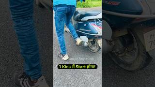 Scooter  Scooty Kick Start Trick  How To Kick Start Scooter  Scooty Correctly shorts [upl. by Daisie]