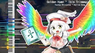 【MIDI】「Golden Hymn  Ibis Trismegistus」  Touhou Shinjutou  Hollow Song of Birds [upl. by Necyla255]