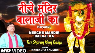 Neeche Mandir Balaji Ka Narendra Kaushik Full Song I Teri Sharan Mein Balaji [upl. by Anawd625]