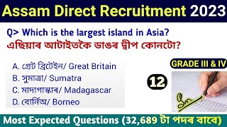 ADRE 20 Exam  Assam Direct Recruitment Gk questions  Grade III and IV GK Questions Answers [upl. by Ennyl]