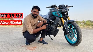 New Yamaha MT 15 V2 E20 2023 Model Price Mileage All Features detail Review [upl. by Bahr]