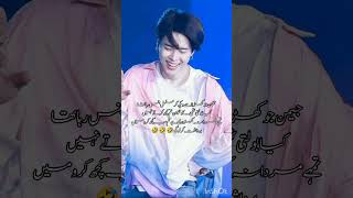 MALALEYAAR PART73 Bts jimin ff urduff kpop [upl. by Hnahc]