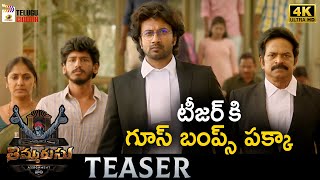 Thimmarusu Movie Teaser 4K  Satyadev  Priyanka Jawalkar  Sharan Koppisetty  Mango Telugu Cinema [upl. by Airekat]