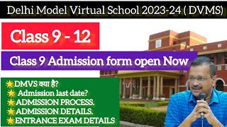 DMVS 202324 CLASS 9 admission process Dmvs kya hDmvs admission detailsDmvs entrance exam details [upl. by Annaid]