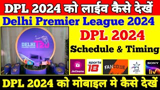 Delhi Premier League 2024 ko live kaise dekhe  How to watch DPL 2024 Live DPL 2024 Live Streaming [upl. by Midas14]