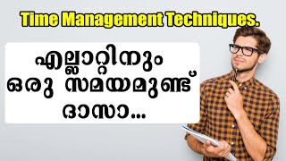 എനിക്കുമാത്രം സമയം തെളിയാത്തത് എന്ത് Time Management Malayalam motivation speech Moneytech Media [upl. by Vivle]