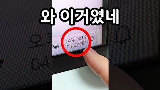 내 컴퓨터도 이렇게 돼있으면 무조건 보세요 느려지는 이유가 있었습니다 [upl. by Kresic]