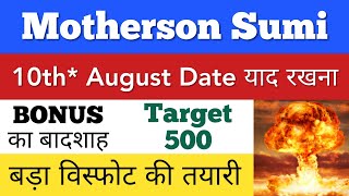 MOTHERSON SUMI LATEST NEWS • MOTHERSON SUMI SHARE • STOCK PRICE TARGET ANALYSIS • BONUS 2021 [upl. by Yemarej56]