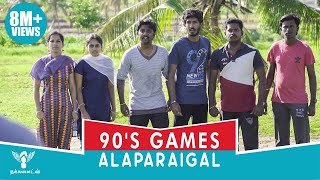 90s Games Alaparaigal  Nakkalites [upl. by Lynd345]