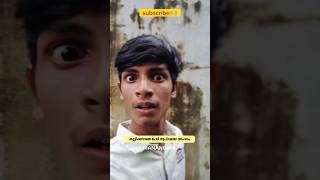 🔥🔥ഓർമ്മയുണ്ടോ ഈ വണ്ടി 🚙 shortsvideo shortsfeed shorts keralamedia short malluscomedy funny [upl. by Elayor501]