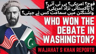 Who Won the Debate in US Congress Donald Lu Pak Army PTI or Pakistani Americans [upl. by Leibman822]