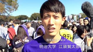 箱根駅伝予選会 江頭選手（明治大学） [upl. by Aihsenal850]