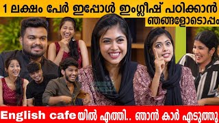 1 ലക്ഷം പേർ ഇപ്പോൾ ഇംഗ്ലീഷ് പഠിക്കാൻ ഞങ്ങളോടൊപ്പം😍TEAM ENGLISH CAFE INTERVIEW SHIBILAysha Shafrin [upl. by Sehguh]