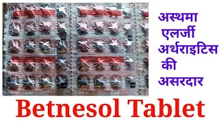 Betnesol Tablet Uses  Betamethasone sodium Phosphate Tablet  Doctor G [upl. by Lrae244]