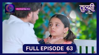 Tulsi Humari Badi Sayani  Full Episode 63  11 Sept 2024  Dangal TV [upl. by Maze]