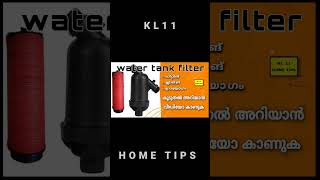 water tank filter [upl. by Livvyy]