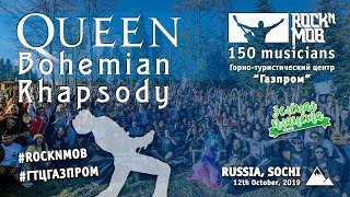 Bohemian Rhapsody 2018 BONUS Complete Live Aid Performance 1080p BluRay x264 DTS FGT [upl. by Worrad]