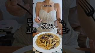 항산화 효능은 UP 풍부한 식이섬유로 변비는 Down  저칼로리로 다이어트에까지 효과적인 고사리 파스타  만능 동안 파스타로 임명합니다 탕탕 🍝 [upl. by Wasserman202]