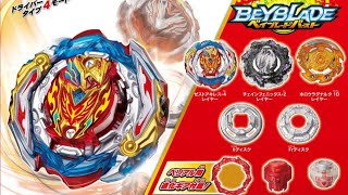 Zest Achilles SPEED MODE Test vs Astral Spriggan Longinus amp Ragnaruk  Beyblade Burst shorts [upl. by Otsuaf185]