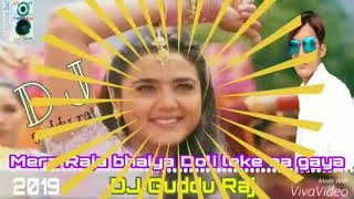 Pyara bhaiya Mera Raja dulha banke aa gaya pyara bhaiya DJ Guddu Raj 2019 [upl. by Spaulding]