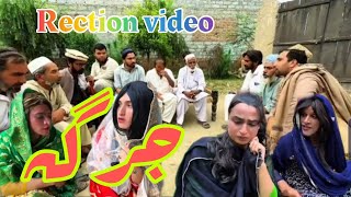 Charsadda vines islahe khaka Rection video  sadiq khan  Akhtar Ayub Umarzai [upl. by Arie]