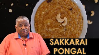 Sakkarai Pongal  pongalo pongal pongalo pongal Iniya pongal nal vazthukal [upl. by Rodl639]