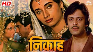 अगर शादी औरत के मर्जीसे होती है तो तलाक का फैसला मर्द ही क्यों लेता है   Full Hindi Movie [upl. by Akcirre]