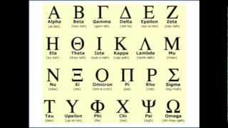 Greek Alphabet Song  AProd [upl. by Inaniel502]