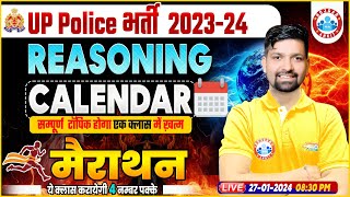 UP Police Constable 2024  UP Police Reasoning Calendar Marathon UPP Constable Reasoning Marathon [upl. by Lehsar]