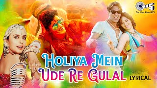 Holiya Mein Ude Re Gulal  Holi Ke Gane  Ila Arun  Holi Song 2024  Dance Songs  Party Hits [upl. by Eliath]