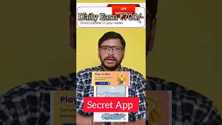 Secret App 2024  Daily Earn ₹700  shorts shortsfeed shortsvideo youtubeshortsviral [upl. by Einad]