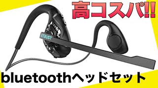 【EarakuG2】スマホゲーム実況にオススメ 高音質bluetoothヘッドセット Earaku G2 レビュー 動画をスマホで撮影しているYouTuberにも [upl. by Caruso662]