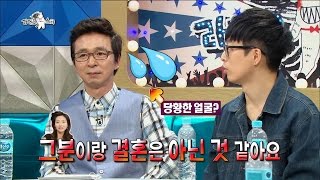 【TVPP】 HyunwooGuckkasten  Physiognomist 하현우국카스텐  우리동네 역술대장 4MC 관상amp손금 Radio Star [upl. by Pontone642]