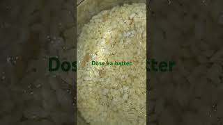 Dose ka batter kese taiyar kare [upl. by Sylado39]