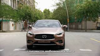 INFINITI Q30 and QX30 Premium Compact Crossovers [upl. by Colp]