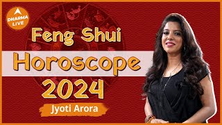 कैसा रहेगा साल 2024 जानें Feng Shui Horoscope से  Mrs Jyoti Arora  Dharma Live  Astrology [upl. by Edia]